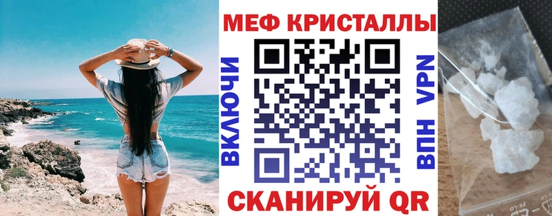 Наркотические вещества Волгодонск ГАШИШ  МАРИХУАНА  Alpha-PVP  Галлюциногенные грибы  COCAIN  Меф 