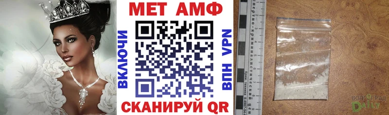наркота Волгодонск Amphetamine Premium