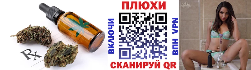 Canna-Cookies марихуана  закладки  мега ссылки  Волгодонск 