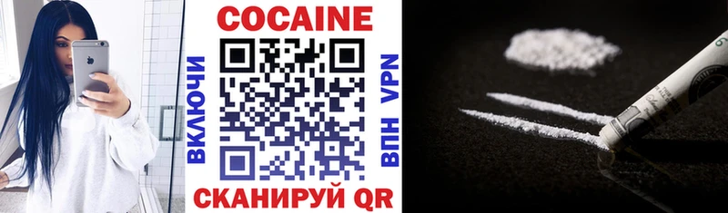Cocaine 98% Волгодонск