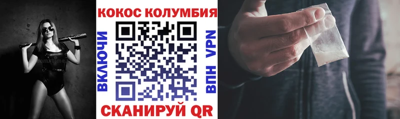 Cocaine Fish Scale kraken зеркало Волгодонск