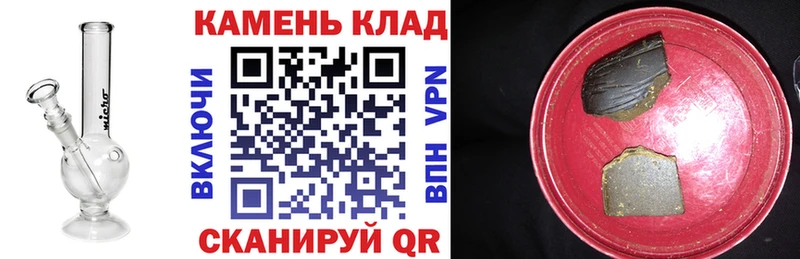 ГАШ VHQ  это какой сайт  Волгодонск 