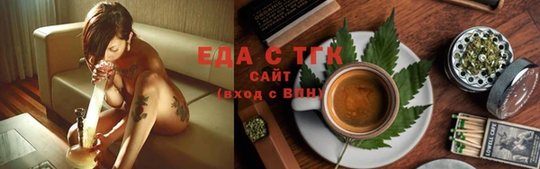 трава Алексин