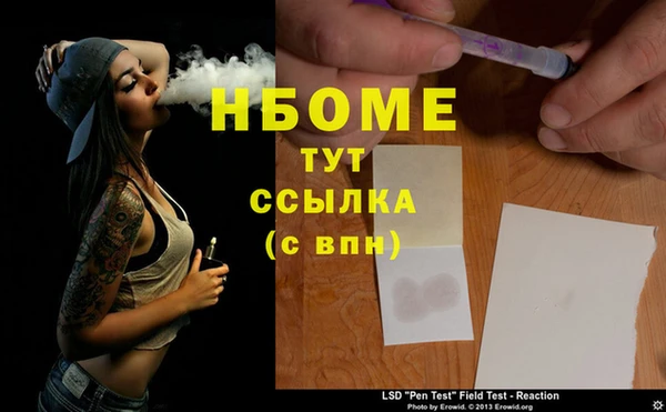 трава Алзамай
