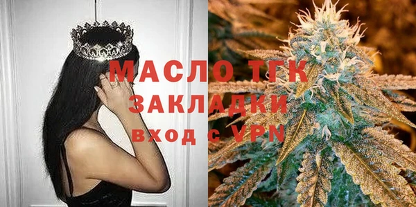 амфетамин Арсеньев