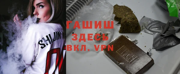 трава Алзамай