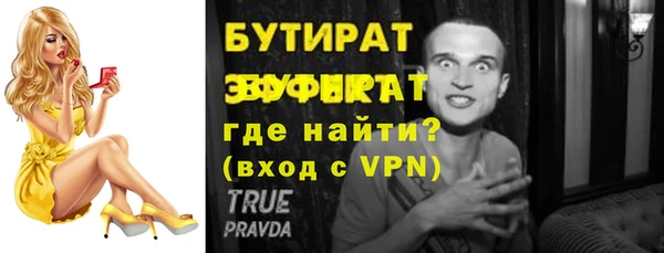 первитин Аркадак