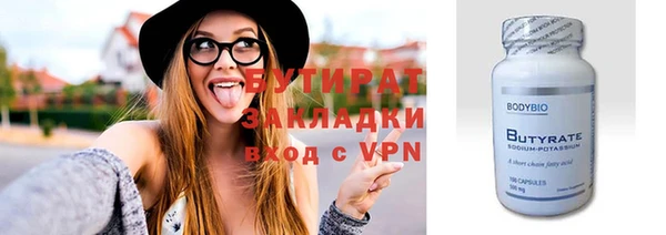 первитин Аркадак