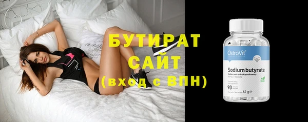 кокс Армянск