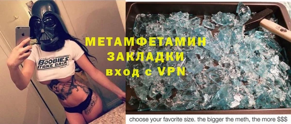 трава Алексин