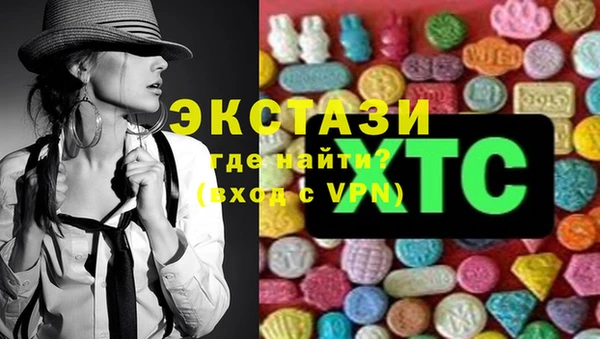 первитин Аркадак