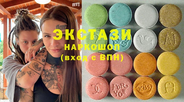трава Алексин