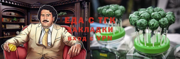 трава Алзамай