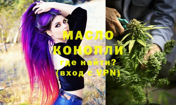 амфетамин Арсеньев