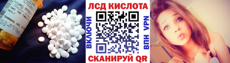 купить  цена  Волгодонск  ЛСД экстази ecstasy 