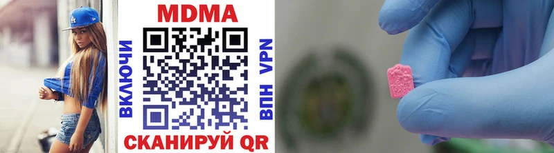 где можно купить   Волгодонск  даркнет официальный сайт  МДМА VHQ  hydra tor 