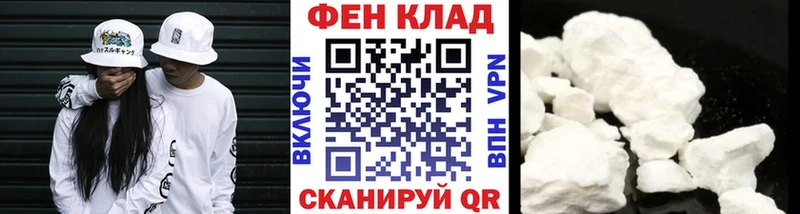 darknet какой сайт  Волгодонск  Первитин мет 