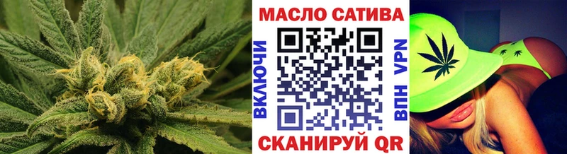 ТГК Wax  что такое   Волгодонск 